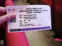 -虹口区工人文化宫