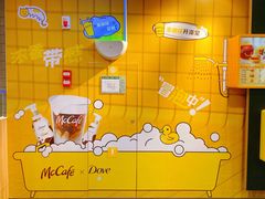 -麦当劳(宝山大厦店)