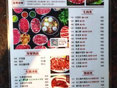 -八合里潮汕鲜牛肉火锅(深圳海岸城店)