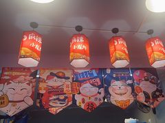 -吴记口味馆
