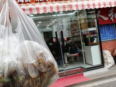 -人和啤酒屋海鲜大排档(营口路店)