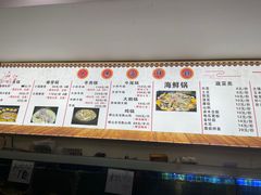 菜单-大杰海鲜锅(基隆路店)