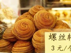 -护国寺小吃(东四店)