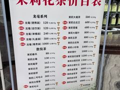 -张一元(总店)