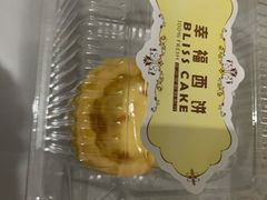 -幸福西饼面包茶饮(车公庙店)