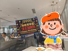 -海底捞火锅(步步高新天地店)