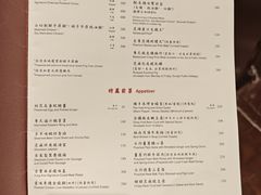 -镛记酒家