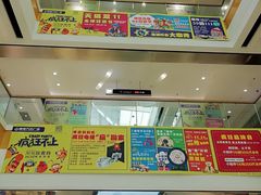 -万达广场(盐城盐都店)