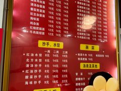 -华兴街自力面店