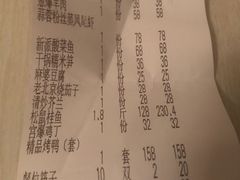 -郭林家常菜烤鸭(曙光西路店)