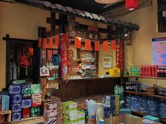 -富正毅三下锅·湘西韵味(天门山索道店)