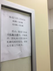 -天津市儿童医院(北辰龙岩院区)
