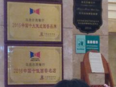 -马迭尔西餐厅(中央大街店)