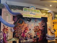 -保利国际影城(中环店)