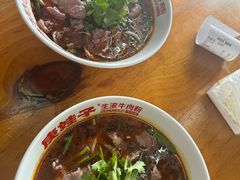 -庚娃子生滚牛肉粉(人和店)
