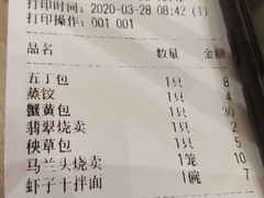 -留芳·文旅古月楼(老街店)