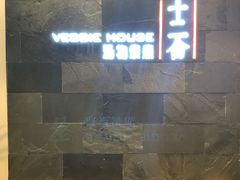 -十二舍·湯物素煮(江泰潤政店)