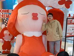 -天虹购物中心(石路店)