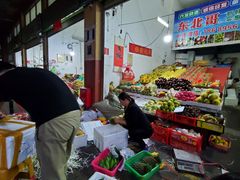 -三亚新鸿港水果一级批发市场