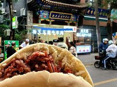 -杨天玉腊牛羊肉