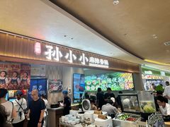 -江南环球港