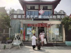 -馨果汇月子产康中心(南湖公园店)