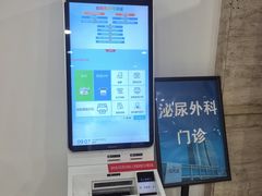 -中国人民解放军第九医学中心(306医院)