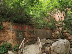 -京东石林峡风景区