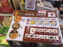 -青屋虾面