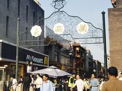 -吴裕泰茶庄(前门大街店)
