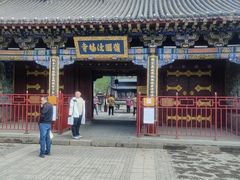 -护国法轮寺