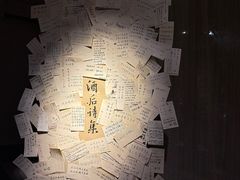 -兮禾酒馆(护国路店)