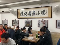 大堂-陈记卤煮小肠