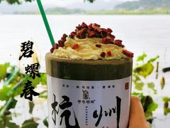 -湖畔居茶楼(湖滨店)