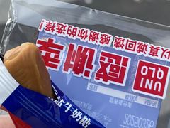 -优衣库(珠海华发商都店)