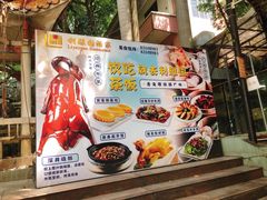 -利雅园酒家(大沙地店)
