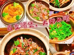 -啫神·广州地标美食(北京路店)