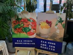 -贵凤凰贵州米粉(望京店)