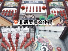 -永兴坊