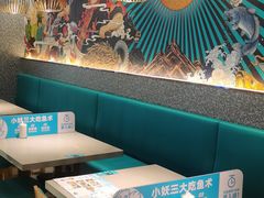 -半天妖烤鱼(丰科万达店)