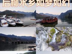 -后柳水乡