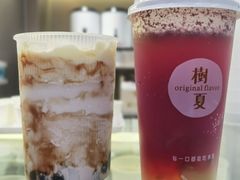 -树夏(锦里店)