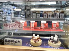 -炖物24章·顺时轻养茶(杭州大厦店)
