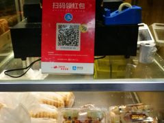 -苹果花园(鞍山路店)