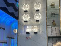 -烹然四季椰子鸡火锅(姚家园万象汇店)