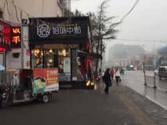 -拾味中点(泺文路店)