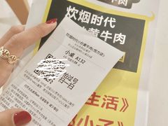 -炊烟小炒黄牛肉(中心印象城店)