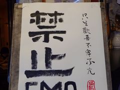 -猫岛主趣味餐厅(鼓浪屿店)