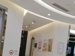 -泰康拜博口腔(凯迪大厦店)