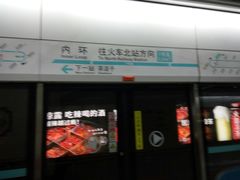 -一品天下(地铁站)